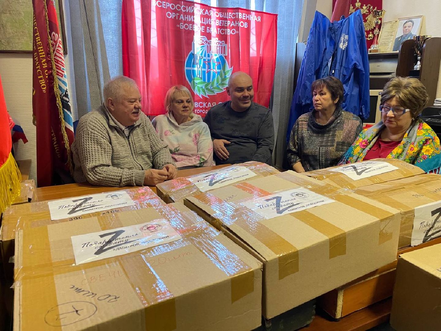 Дмитров, СВО, Боевое братство, вертикалки,