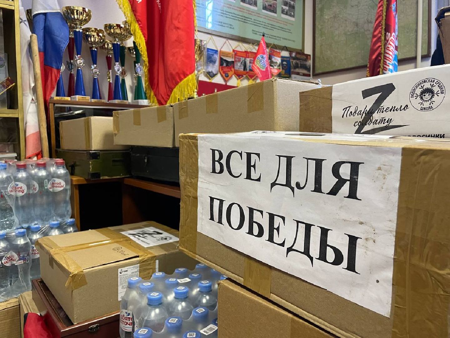 Дмитров, СВО, Боевое братство, вертикалки,