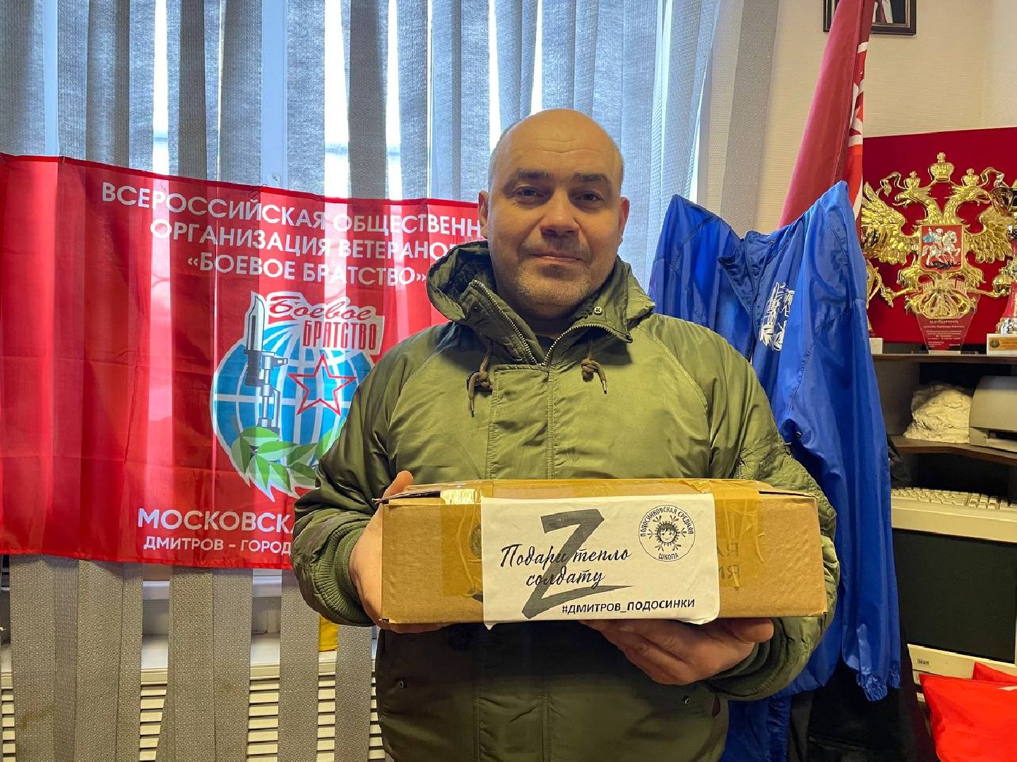 Дмитров, СВО, Боевое братство, вертикалки,