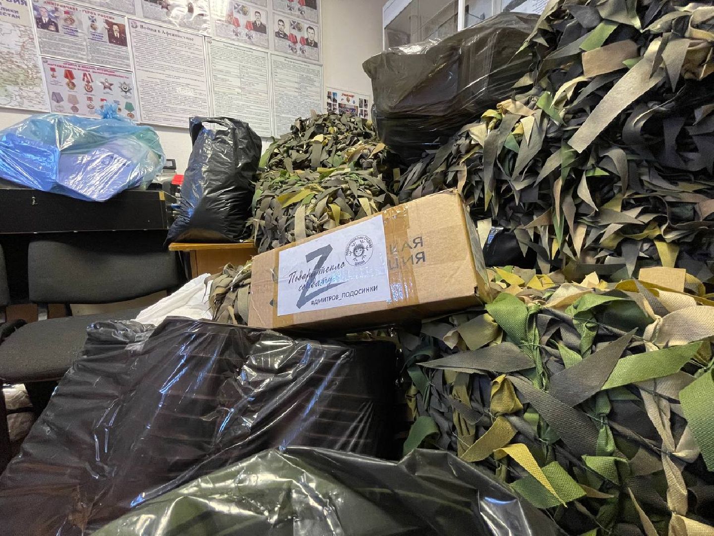 Дмитров, СВО, Боевое братство, вертикалки,