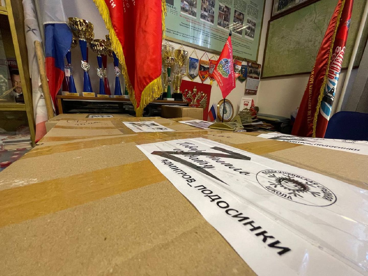 Дмитров, СВО, Боевое братство, вертикалки,