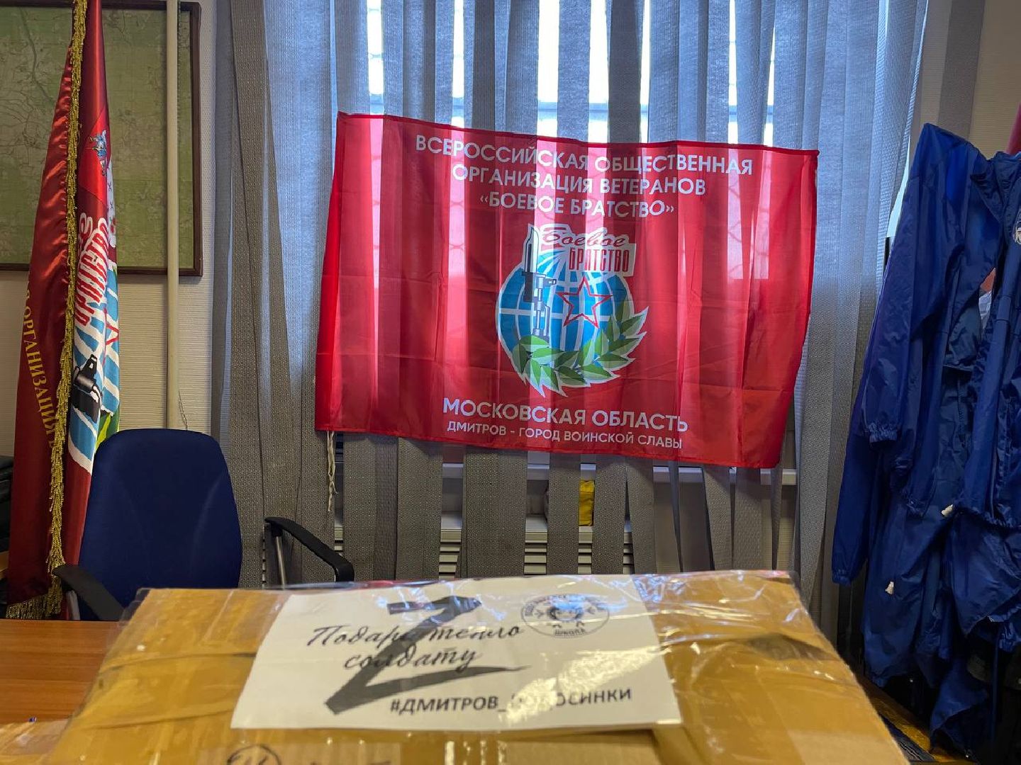 Дмитров, СВО, Боевое братство, вертикалки,