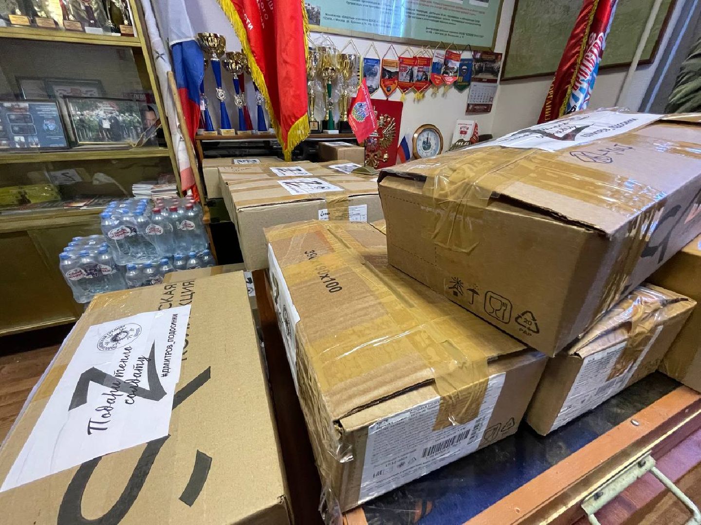 Дмитров, СВО, Боевое братство, вертикалки,