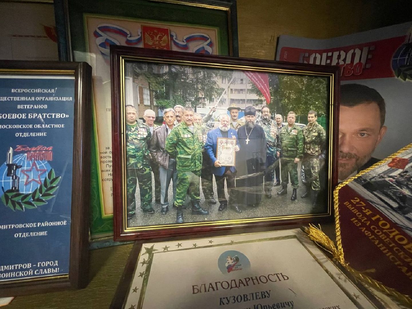 Дмитров, СВО, Боевое братство, вертикалки,