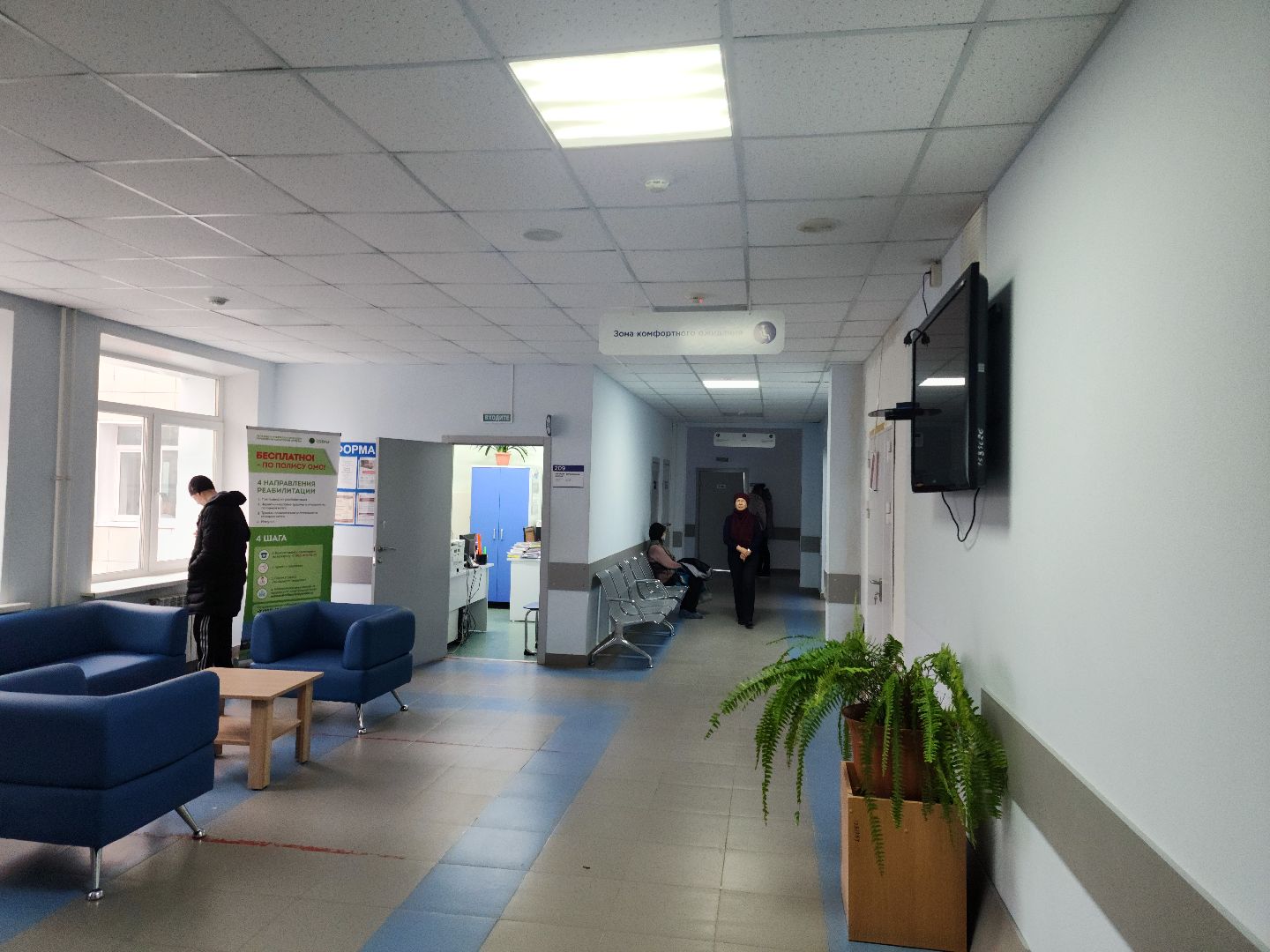 Зарайск, Медицина, Молодой специалист,