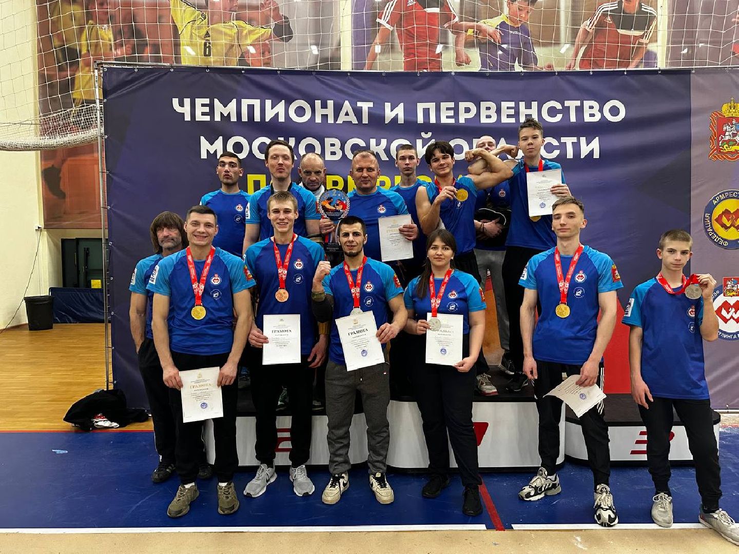 лотошино, армреслинг, армспорт, лотошинские медведи, армрестлинг,