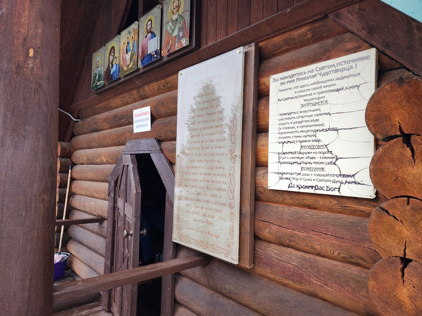 Луховицы, крещение господне, вертикалки,