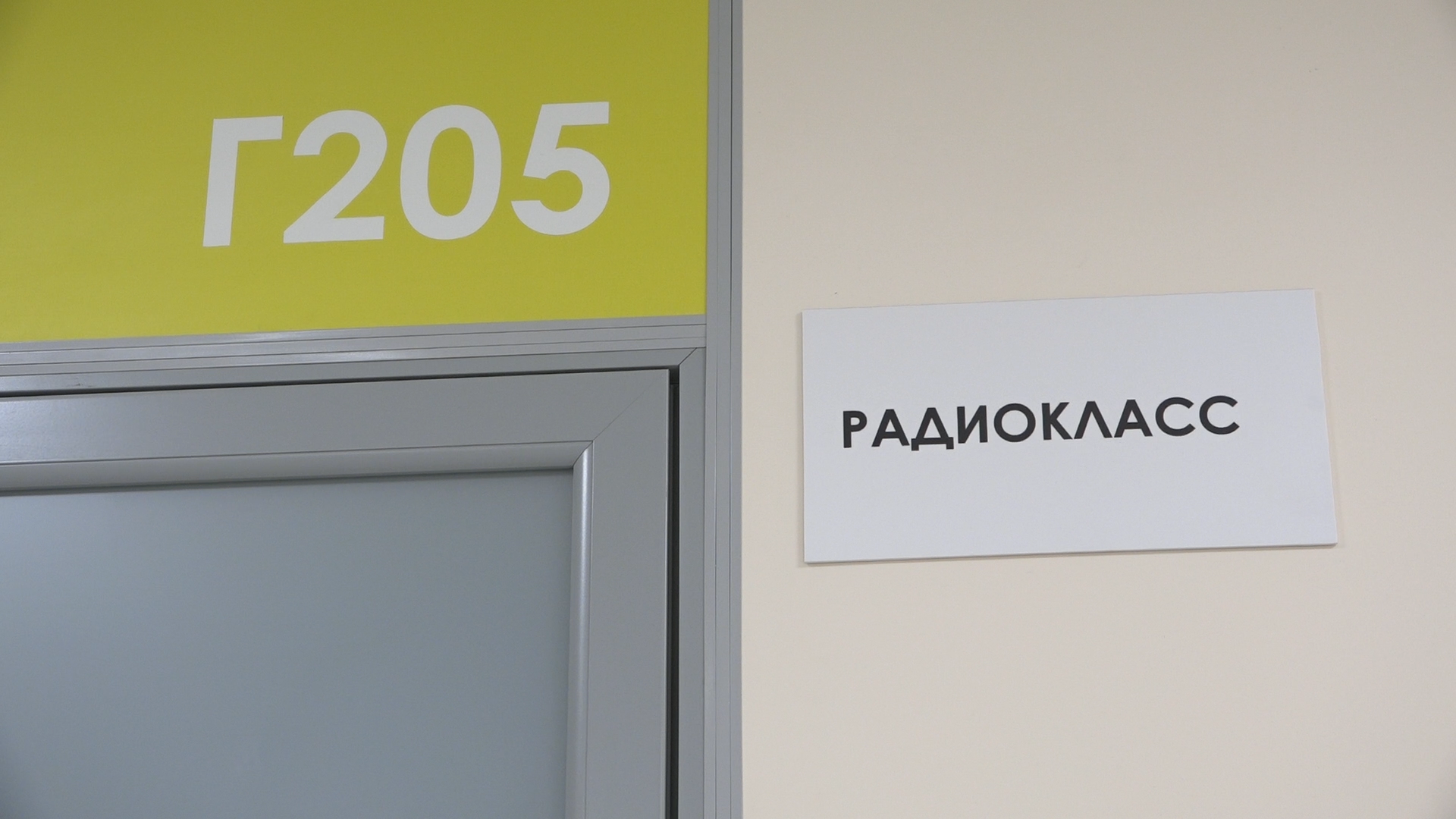 школа Попова Власиха, АС Попов радио, радио класс в школе Попова, школа имени АС Попова, школьное радио,