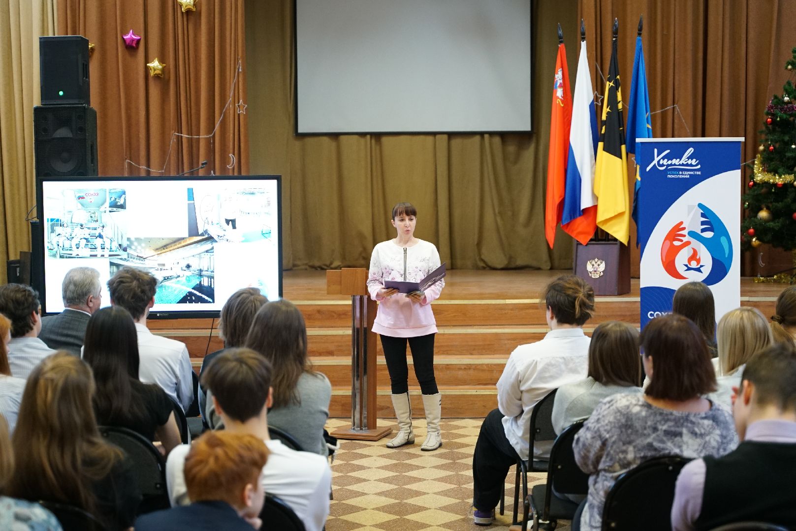 космос, школа, дети,