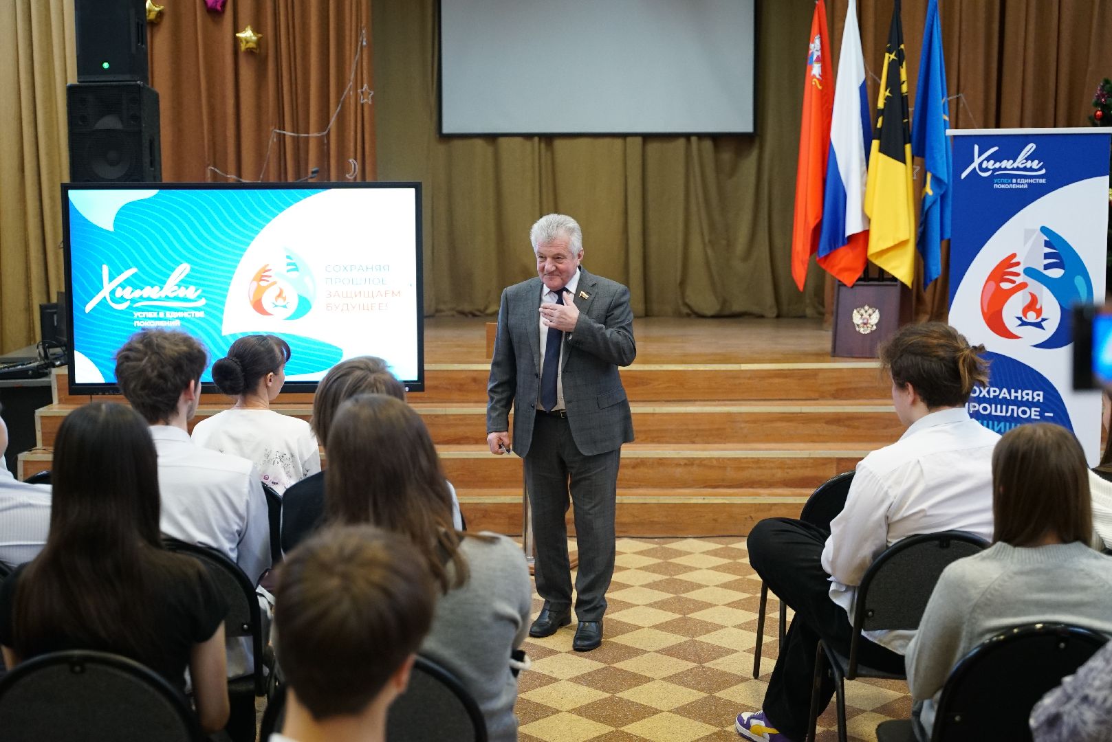 космос, школа, дети,