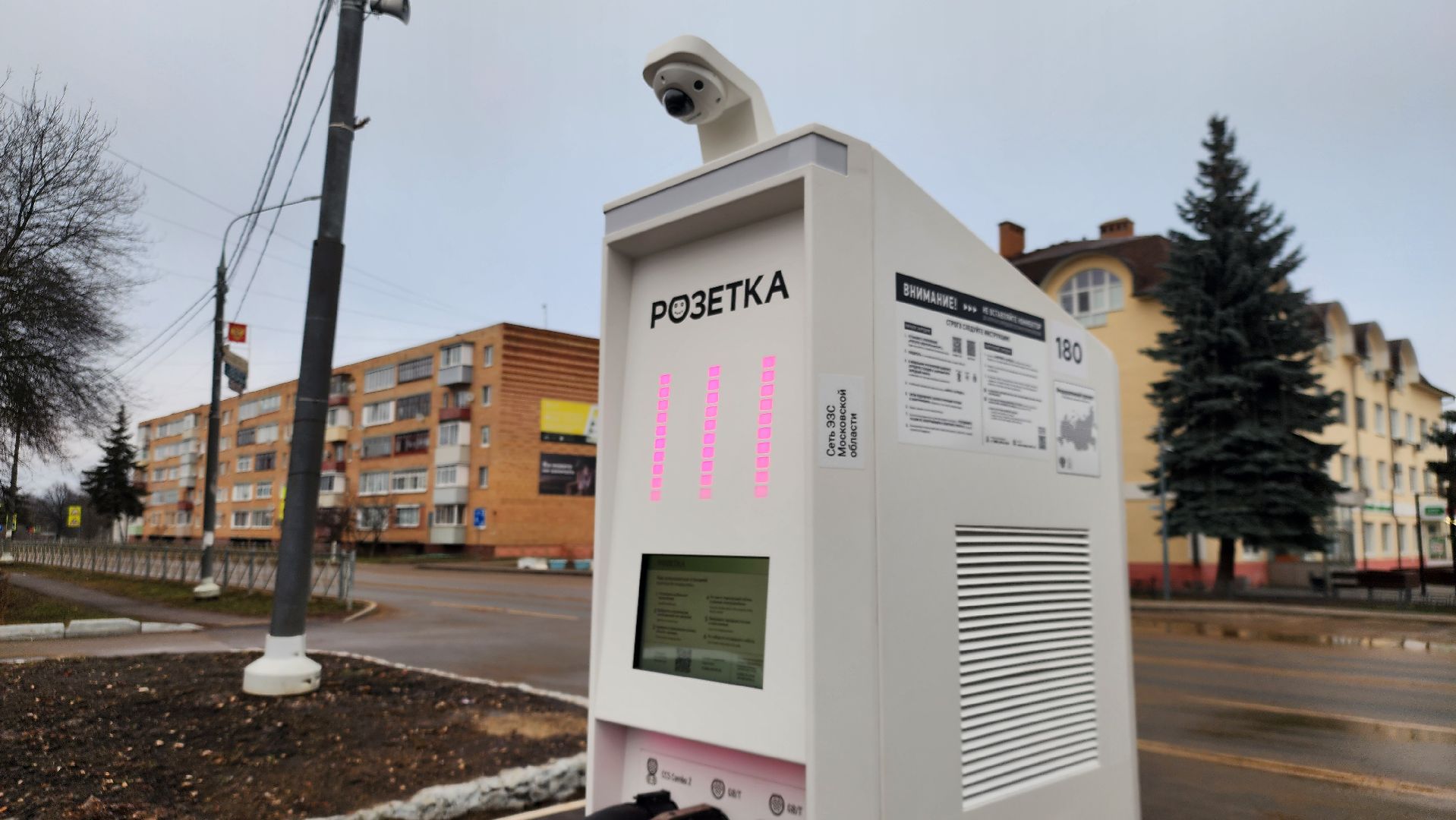 серебряные пруды, россети московский регион, эзс, зарядка, вертикалки,