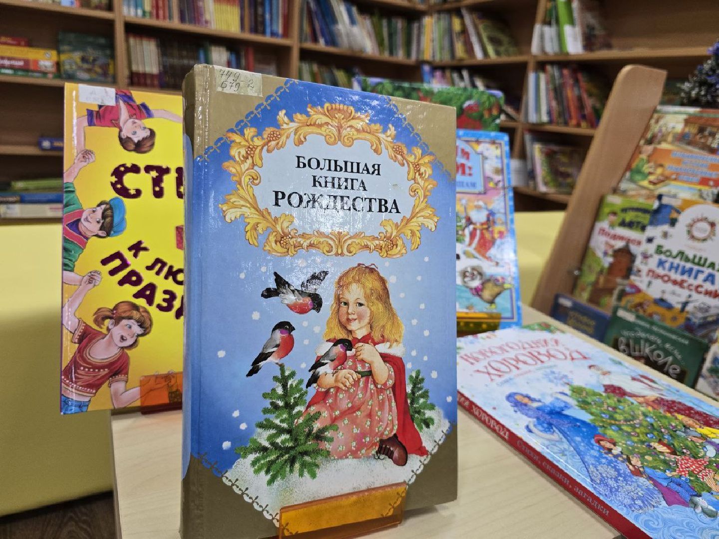 можайск, можайский городской округ, подмосковье, нацпроект, президентский проект, библиотека, можайская библиотека, современное пространство, досуг детей, образование,