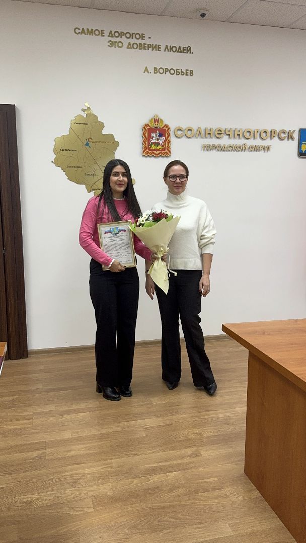 Солнечногорск, молодые семьи, жилищные сертификаты, улучшение условий, Вертикалки,