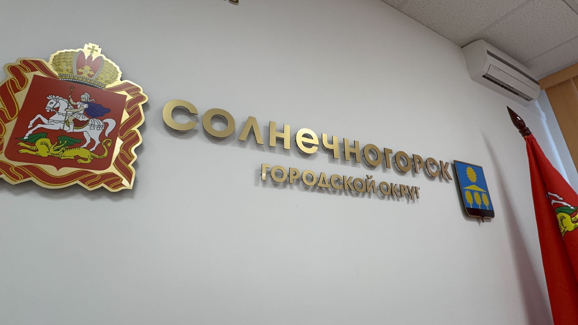 Солнечногорск, молодые семьи, жилищные сертификаты, улучшение условий, Вертикалки,