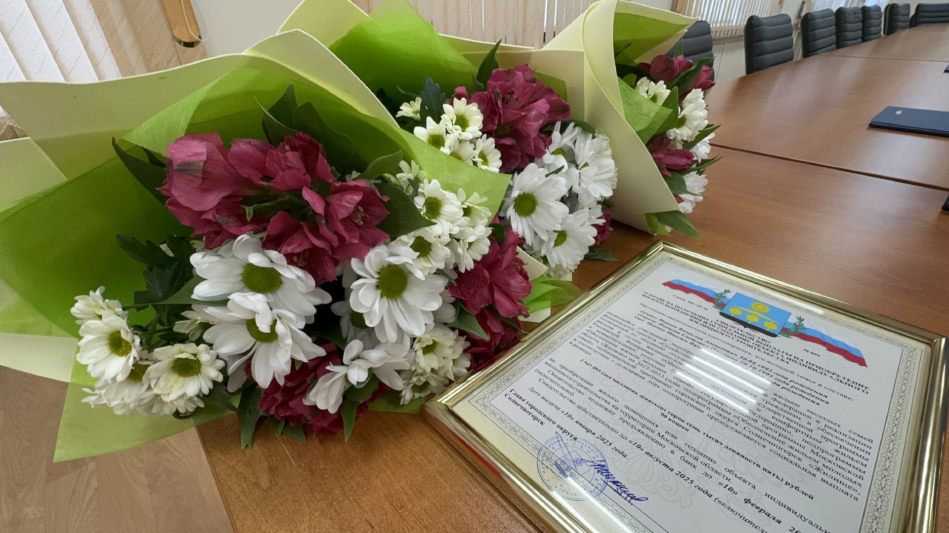 Солнечногорск, молодые семьи, жилищные сертификаты, улучшение условий, Вертикалки,