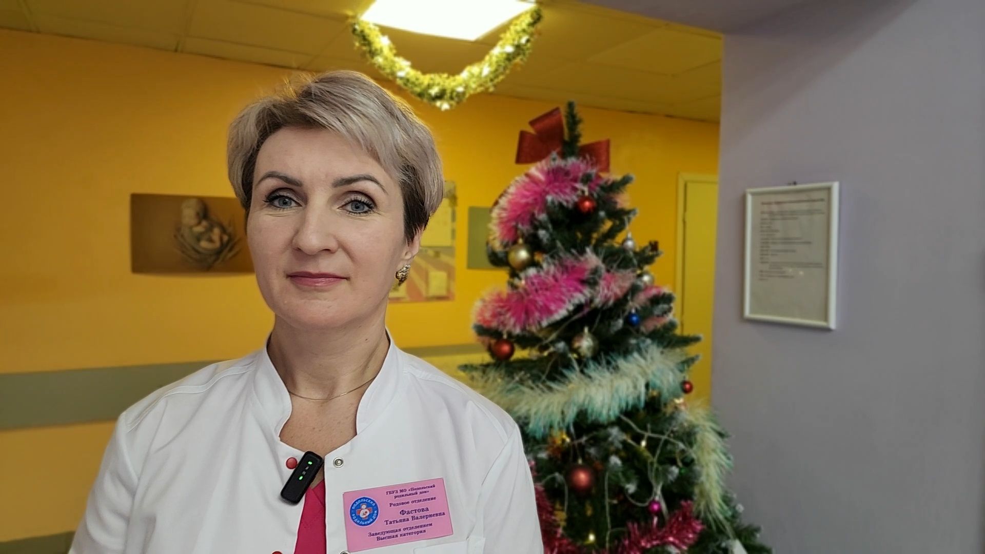 Подольск, Подольский родильный дом, новорожденные дети, Новогодние праздники,