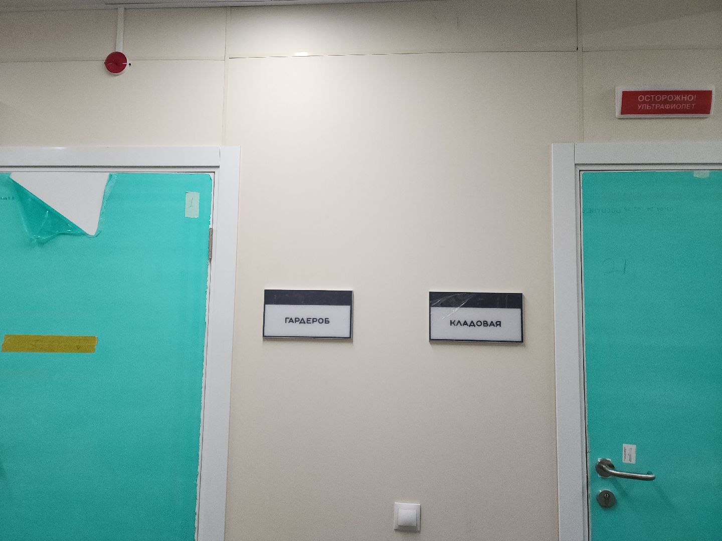 Подольск, Реанимационное отделение, Ремонт в больнице, здравоохранение, вертикалки,