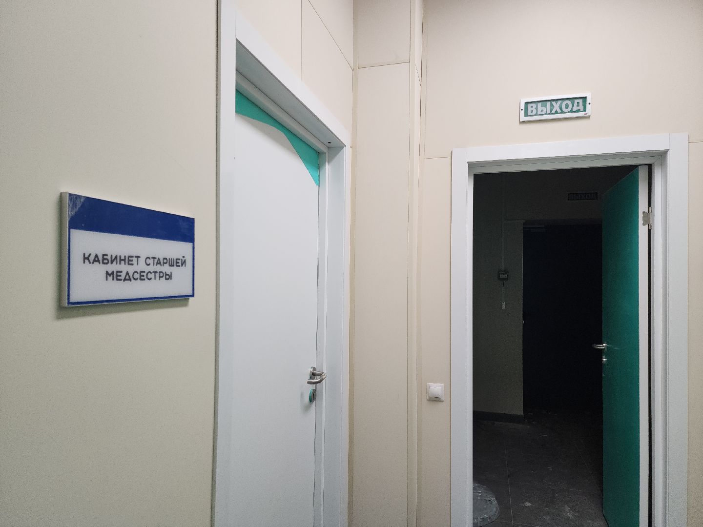 Подольск, Реанимационное отделение, Ремонт в больнице, здравоохранение, вертикалки,