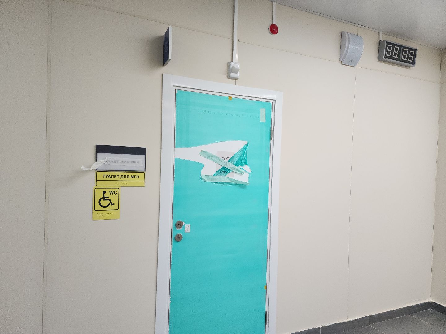 Подольск, Реанимационное отделение, Ремонт в больнице, здравоохранение, вертикалки,