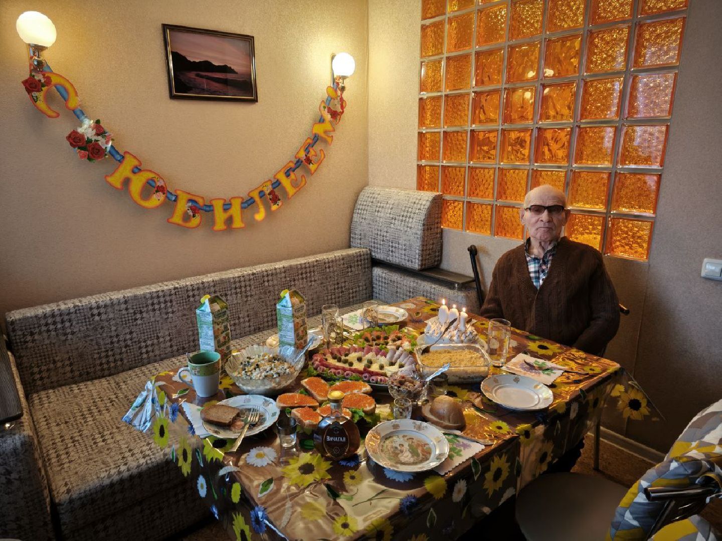 Ветеран, ВОВ, юбилей,