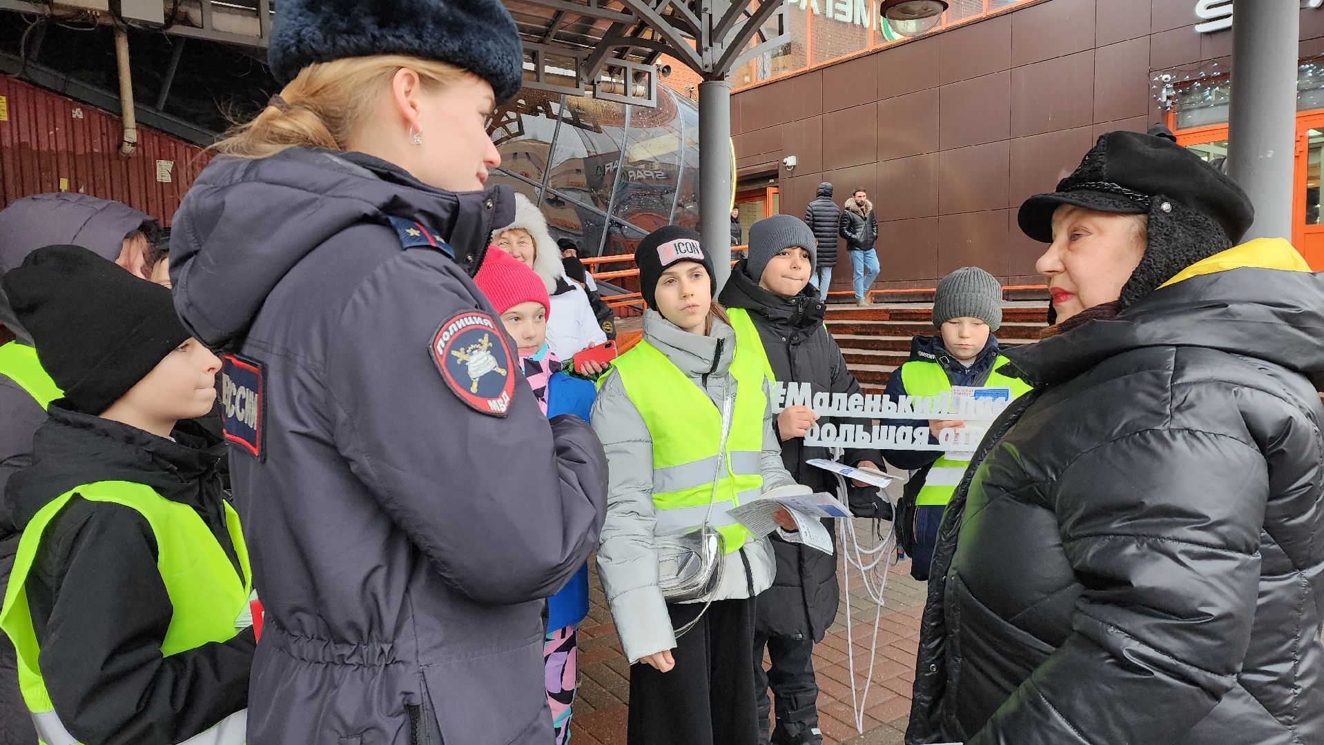 отряд юид, лобня, безопаность,