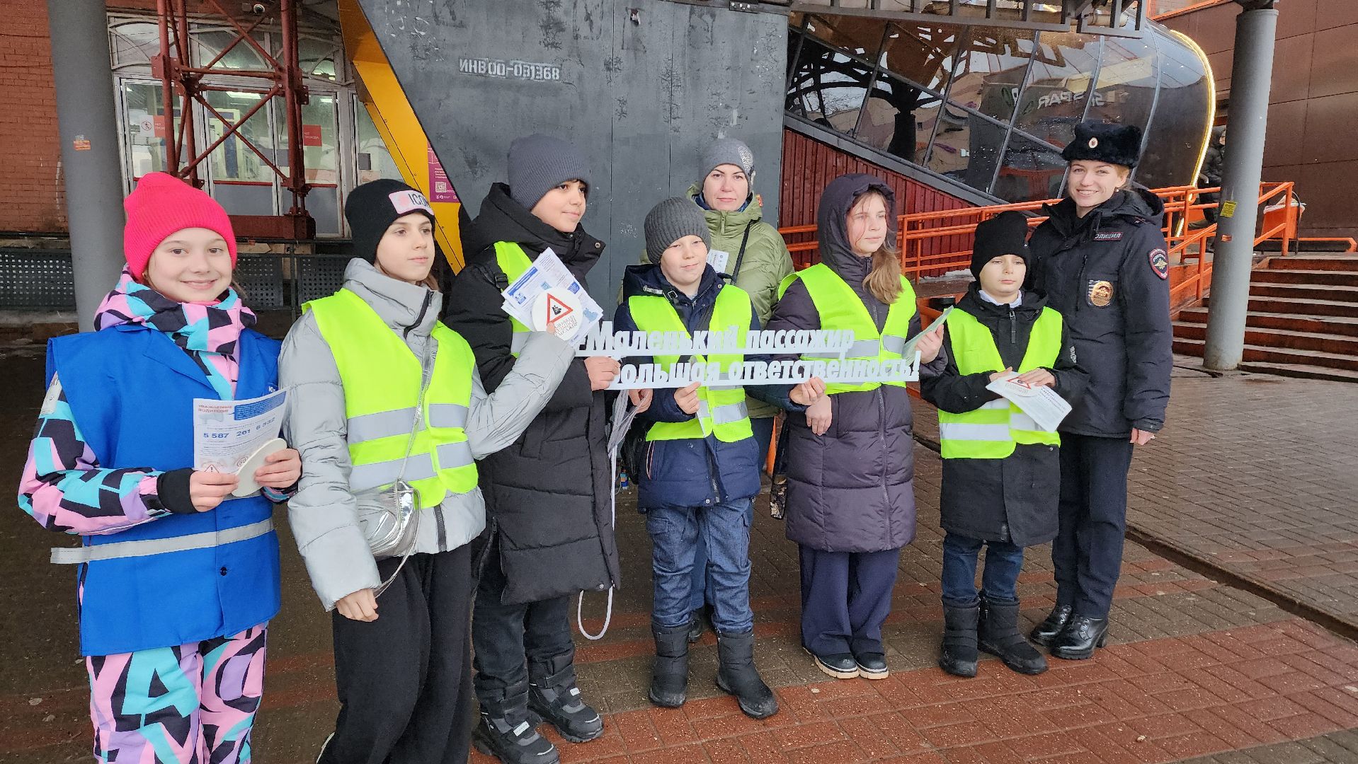 отряд юид, лобня, безопаность,