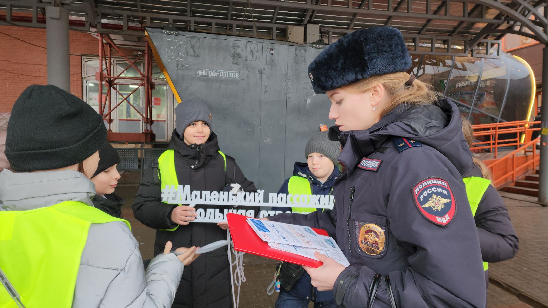 отряд юид, лобня, безопаность,