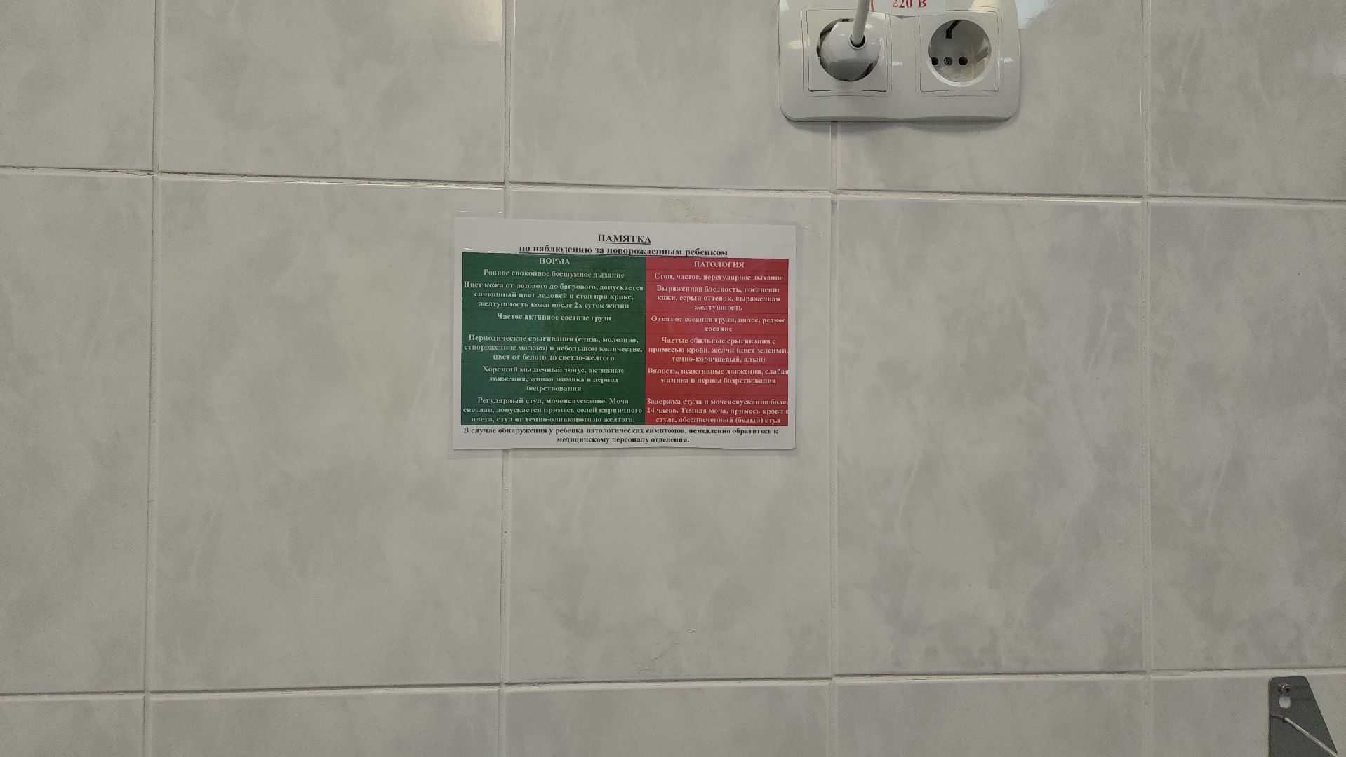 дети, новый год, рождение, рождаемость, рождение детей, младенцы, ребенок, московский областной перинатальный центр, мопц,