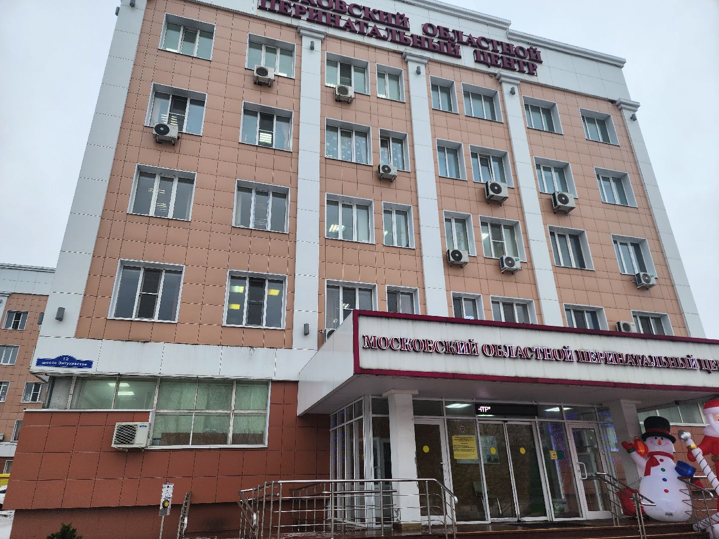 дети, новый год, рождение, рождаемость, рождение детей, младенцы, ребенок, московский областной перинатальный центр, мопц,