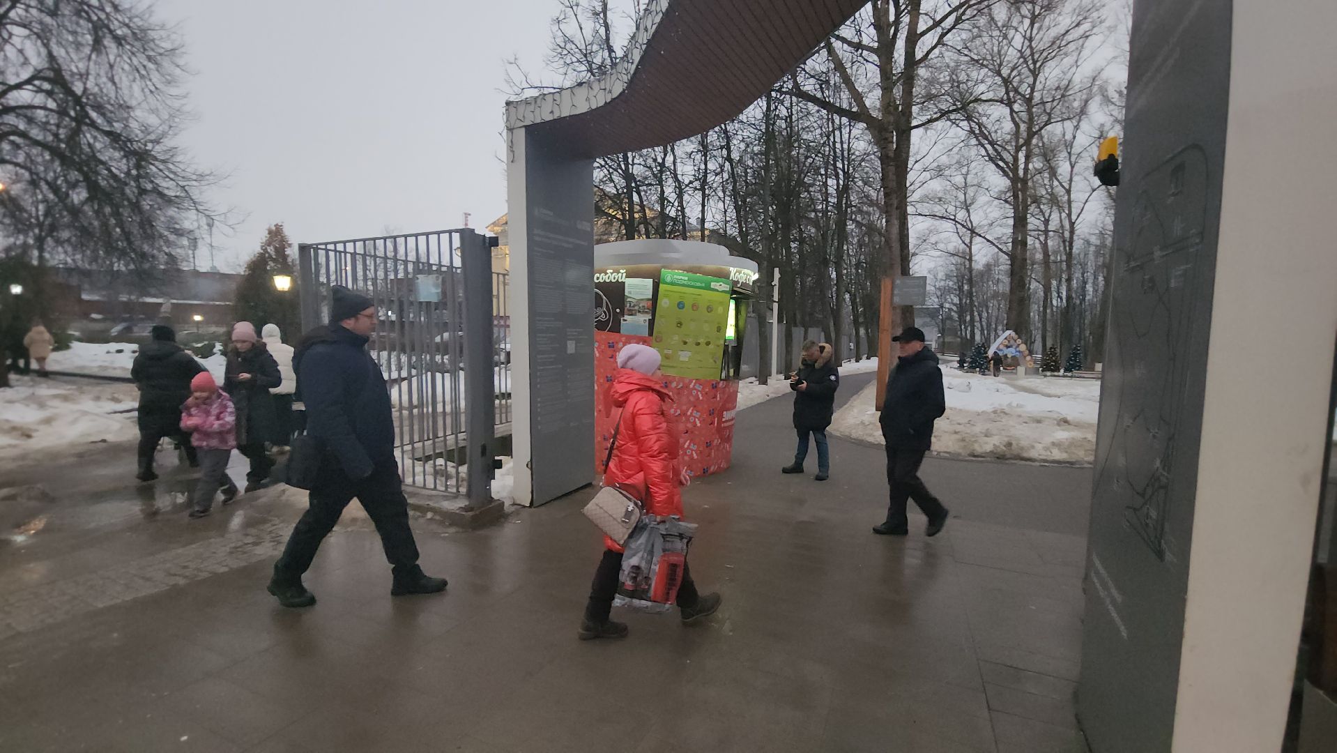 Книги, буккроссинг, Истра,