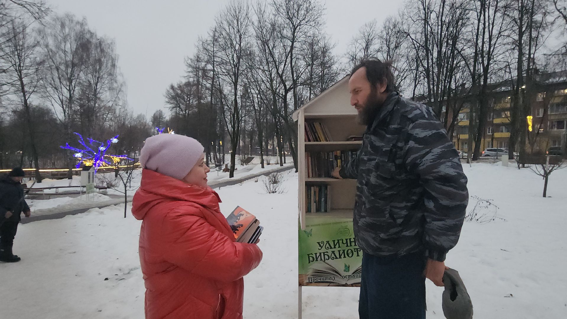 Книги, буккроссинг, Истра,