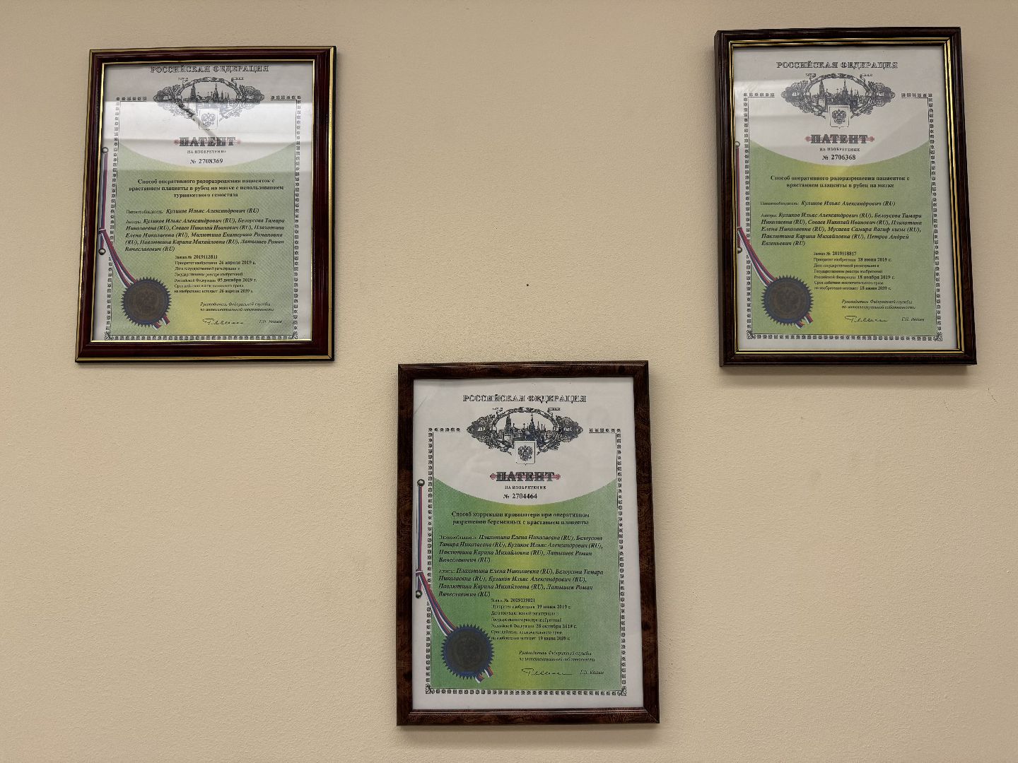 видновский перинатальный центр, Новорожденные, Новорожденные в январе, Роды в видновском перинатальном центре,