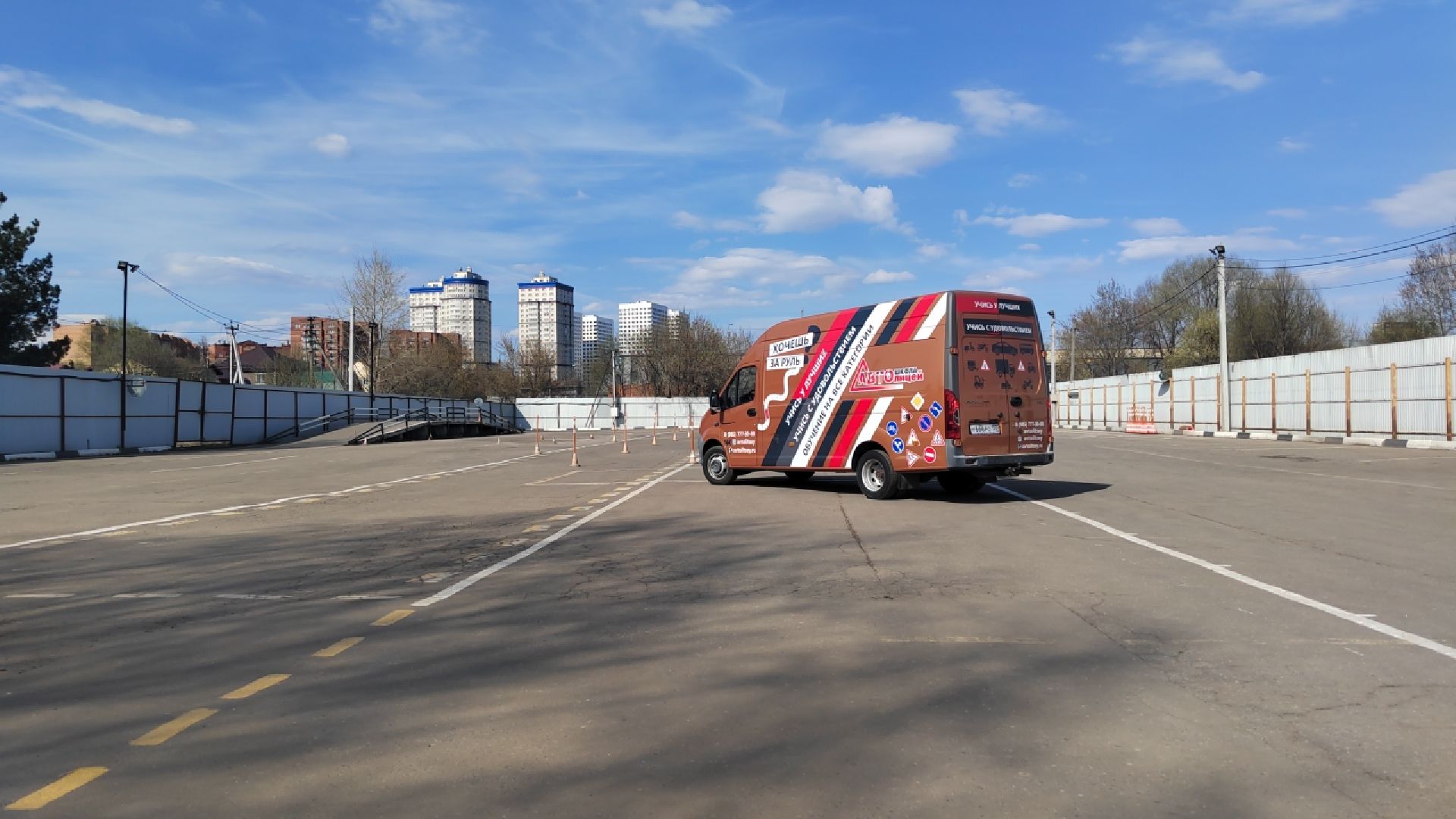 Пушкино, Пушкинский округ, волонтеры, специальная военная операция, автошкола, автолицей