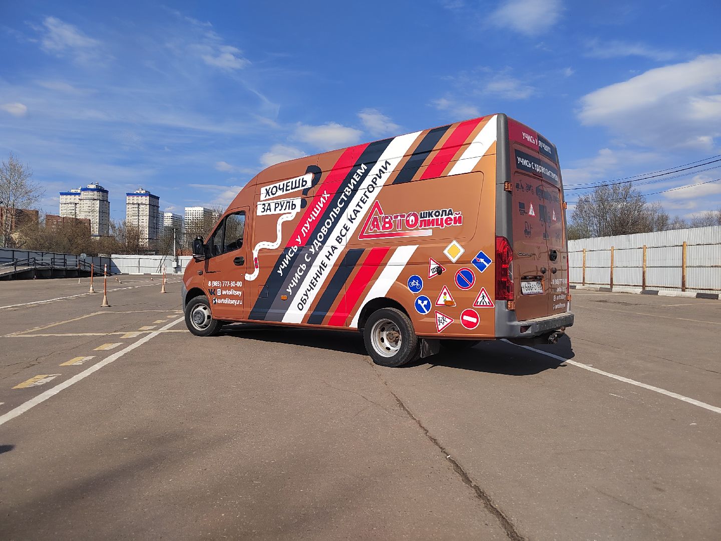 Пушкино, Пушкинский округ, волонтеры, специальная военная операция, автошкола, автолицей