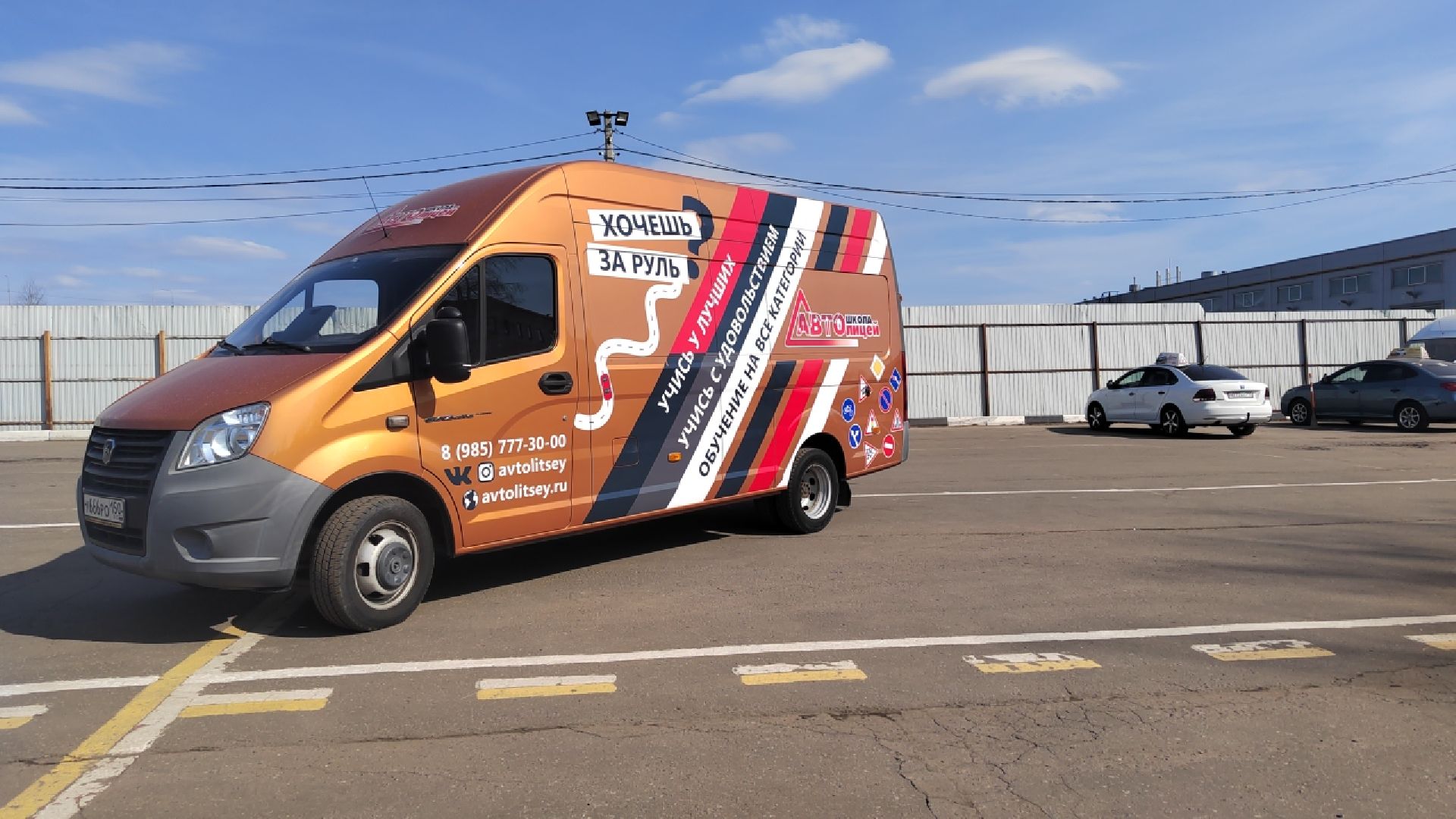 Пушкино, Пушкинский округ, волонтеры, специальная военная операция, автошкола, автолицей