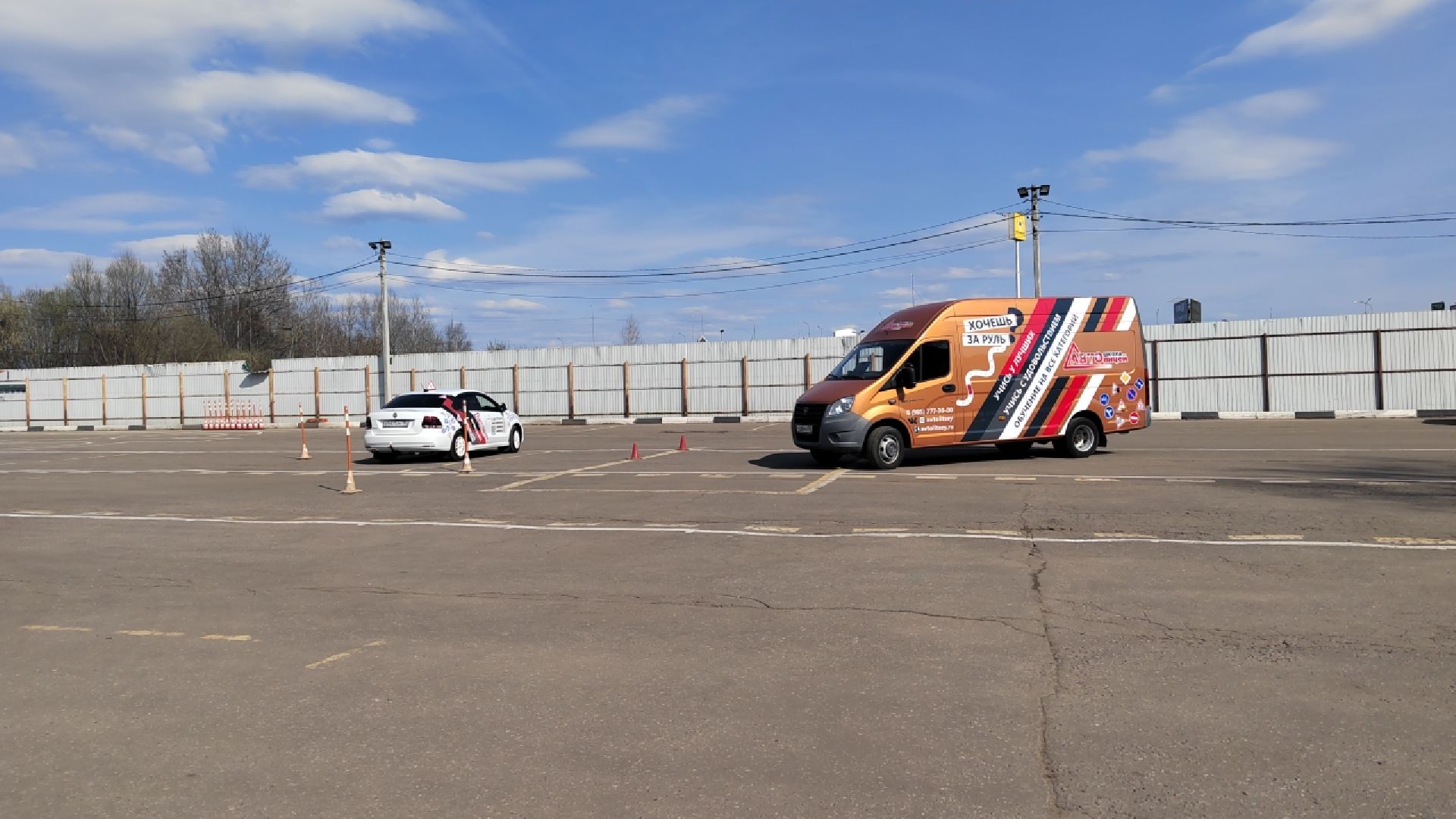 Пушкино, Пушкинский округ, волонтеры, специальная военная операция, автошкола, автолицей