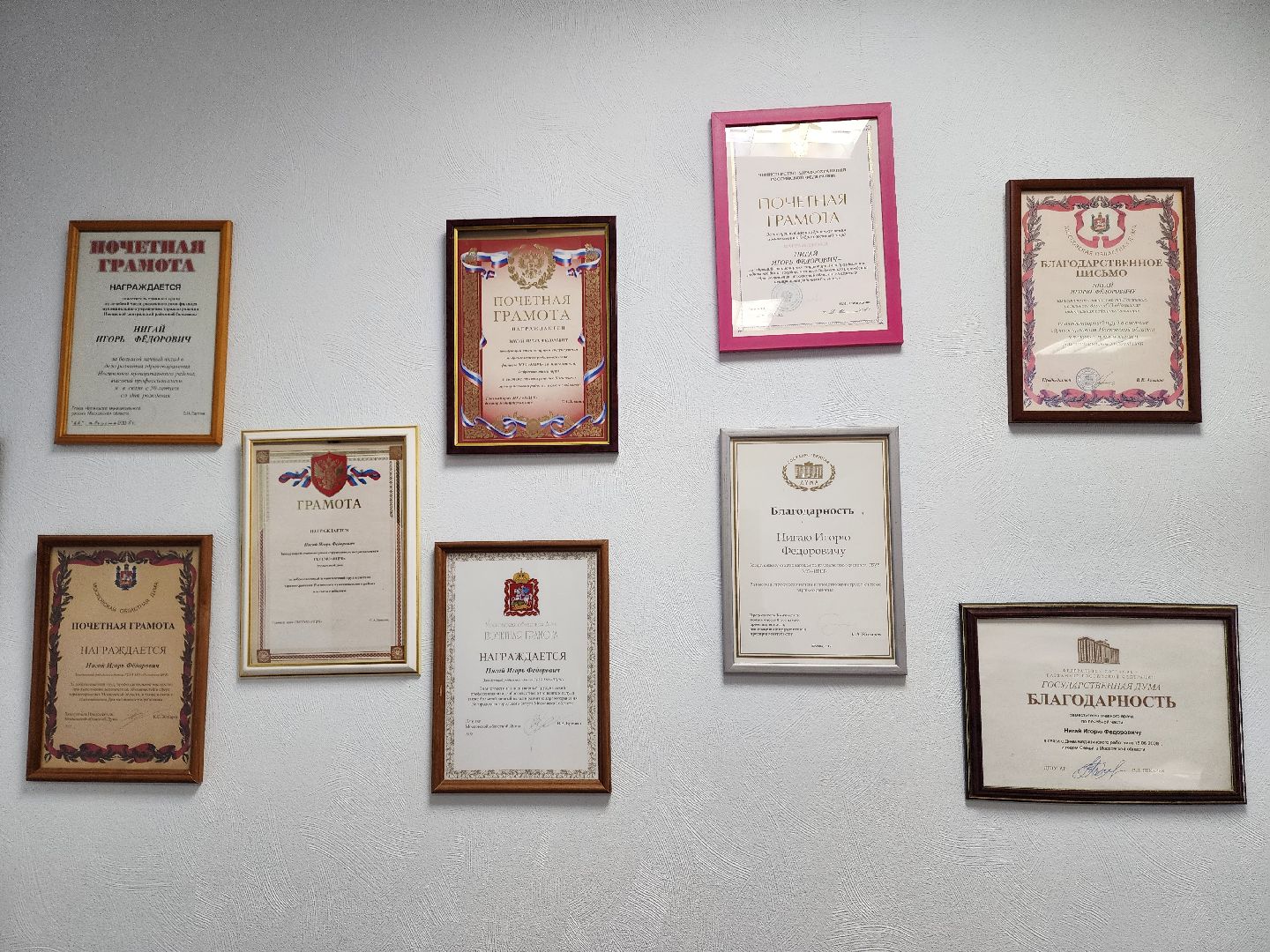 Ногинск, Медицина, Жители, Общество,Ребенок,