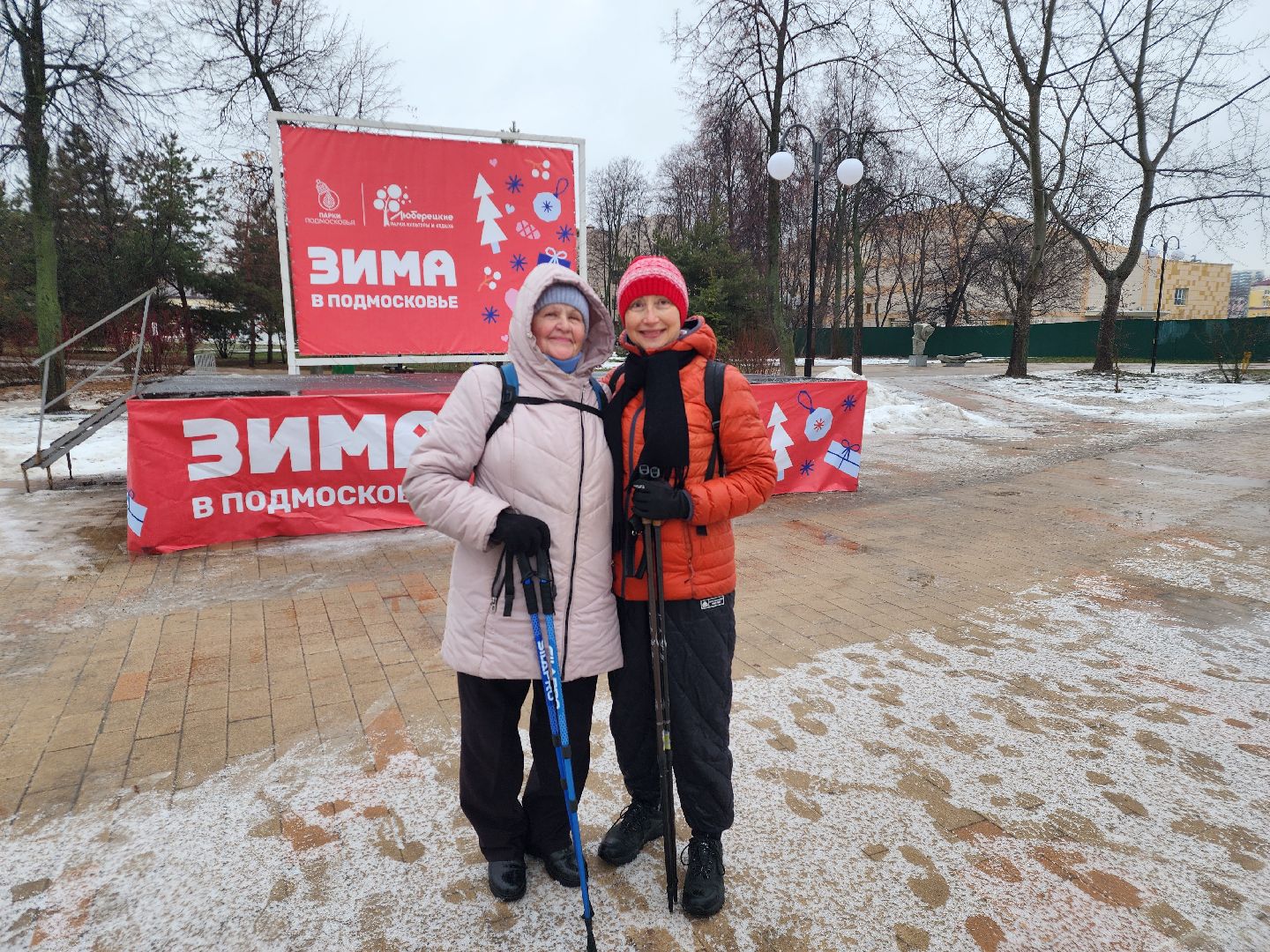 активное долголетие, центральный парк, гимнастика,