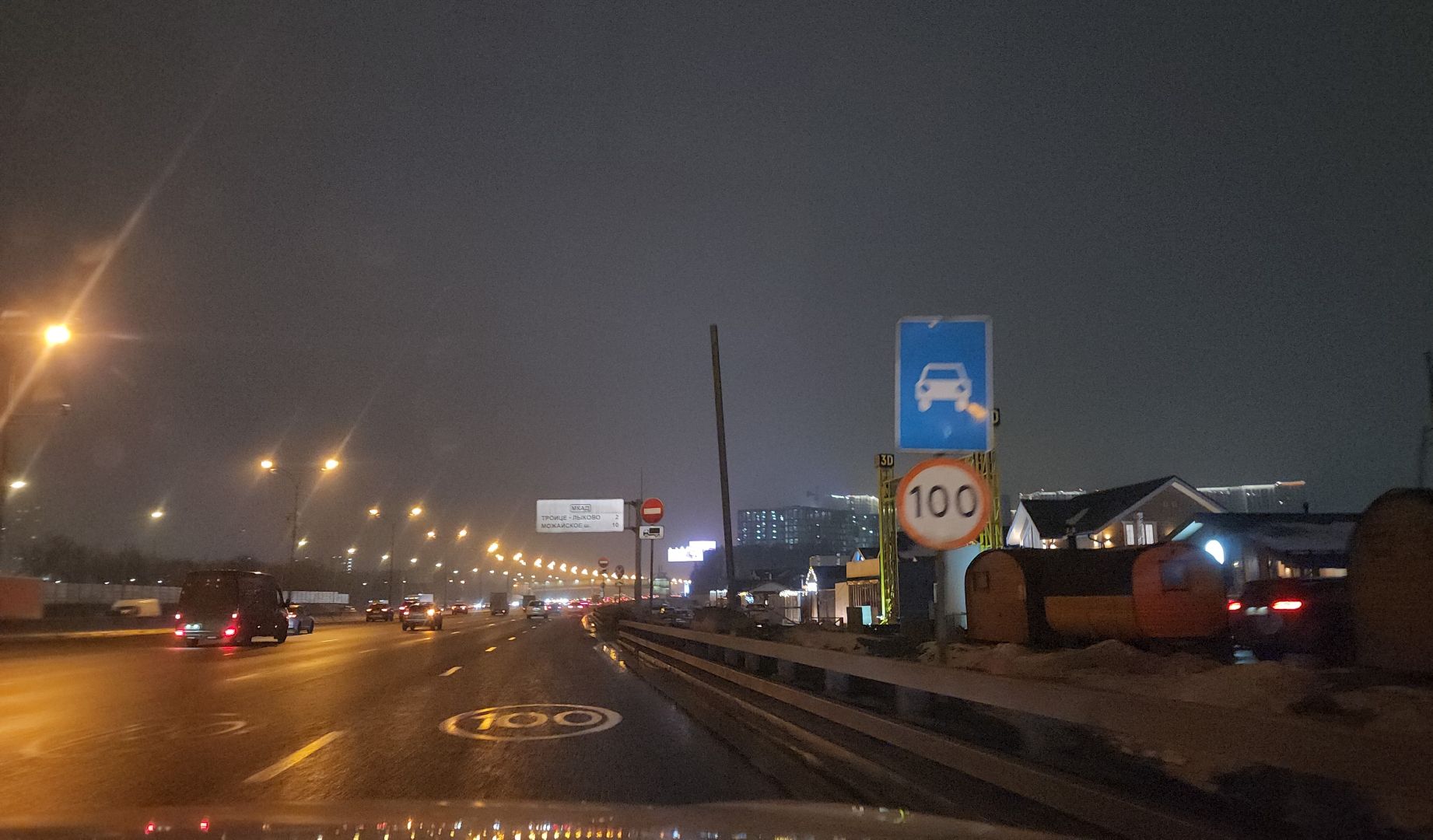 вертикалки, мкад, перекрытие дорог, транспорт,