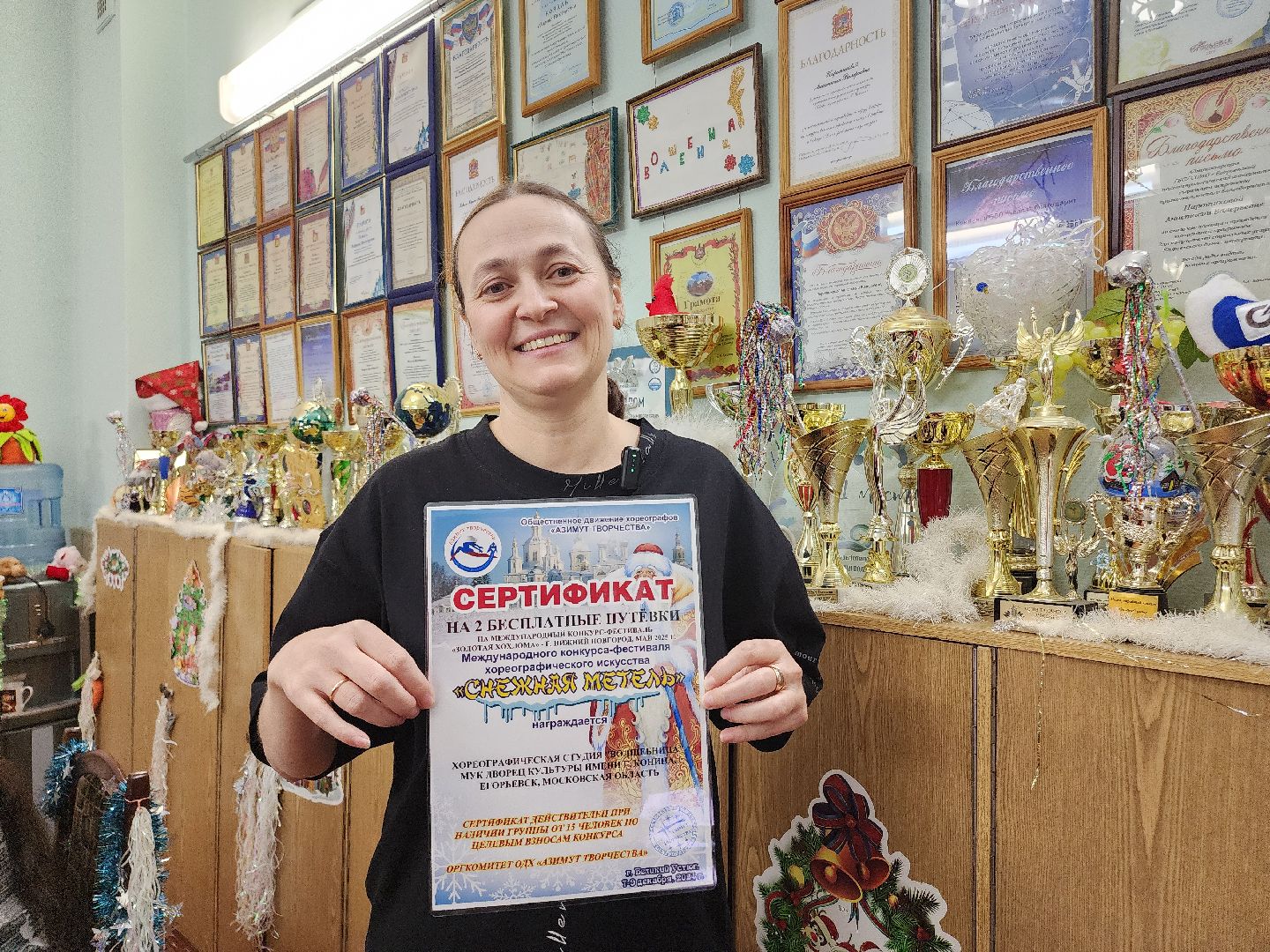 Егорьевск, Московская область, Подмосковье, танцы, вертикалки,