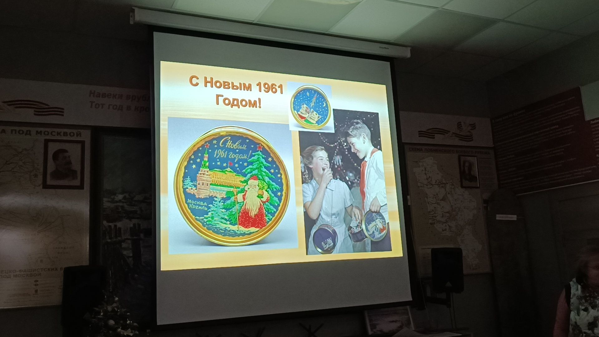 лекция, музей, лобня,