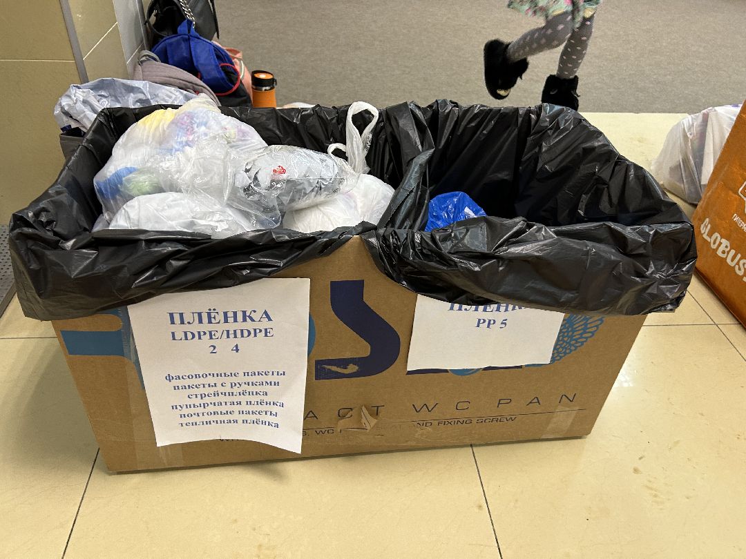 Фрязино, общество