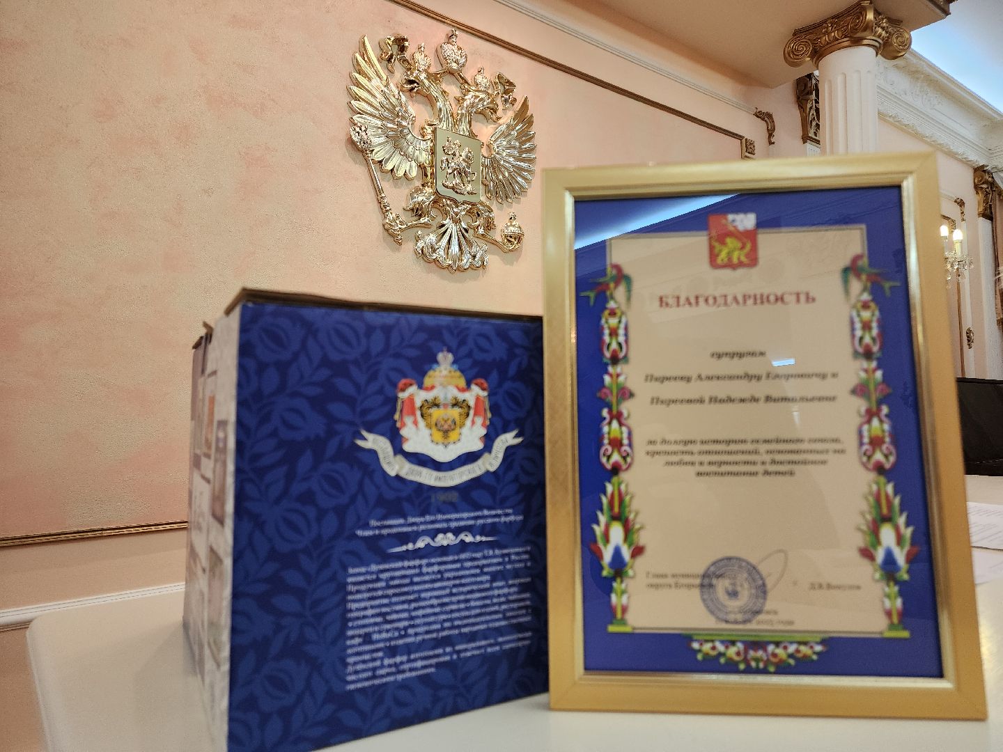 вертикалки, Егорьевск, Подмосковье, Московская область, ЗАГС, золотая свадьба,