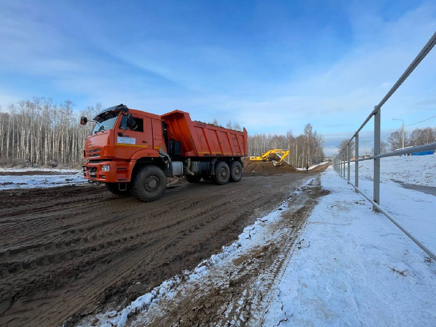 Дмитров, Полигон Непейно, Минэкологии,
