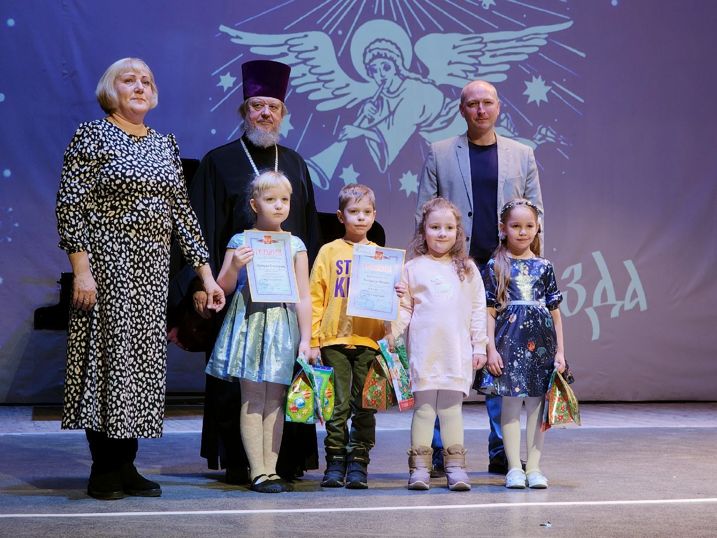 фрязино, творческий конкурс, рождество, детское творчество, награждение,