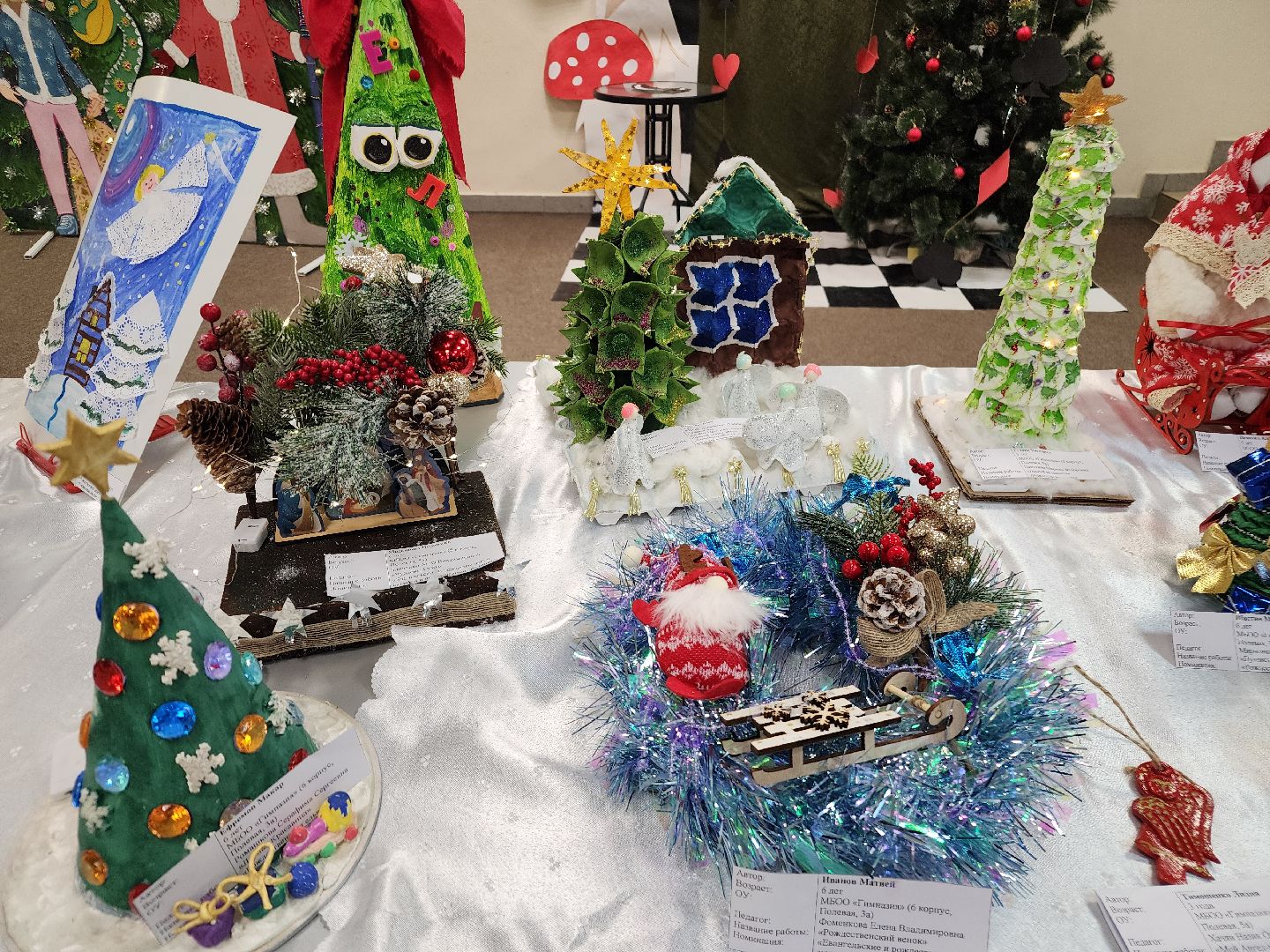 фрязино, творческий конкурс, рождество, детское творчество, награждение,