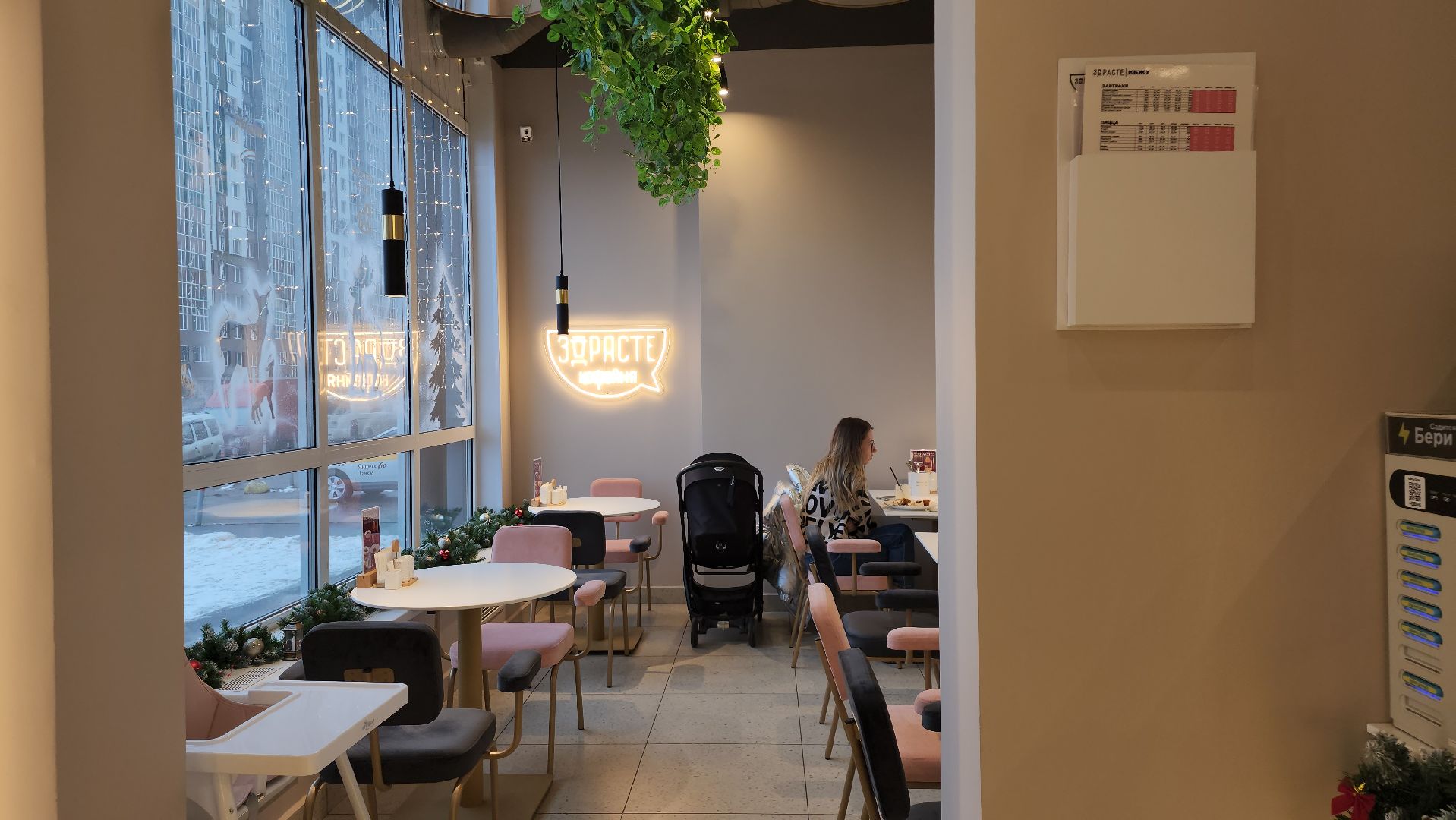 котельники, бизнес, субсидии, развитие бизнеса,