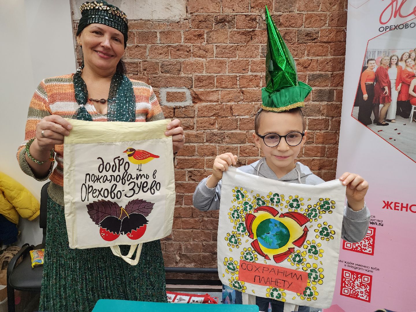 вертикалки, экологический фестиваль, Зеленое Рождество, орехово-зуево, ноль отходов,