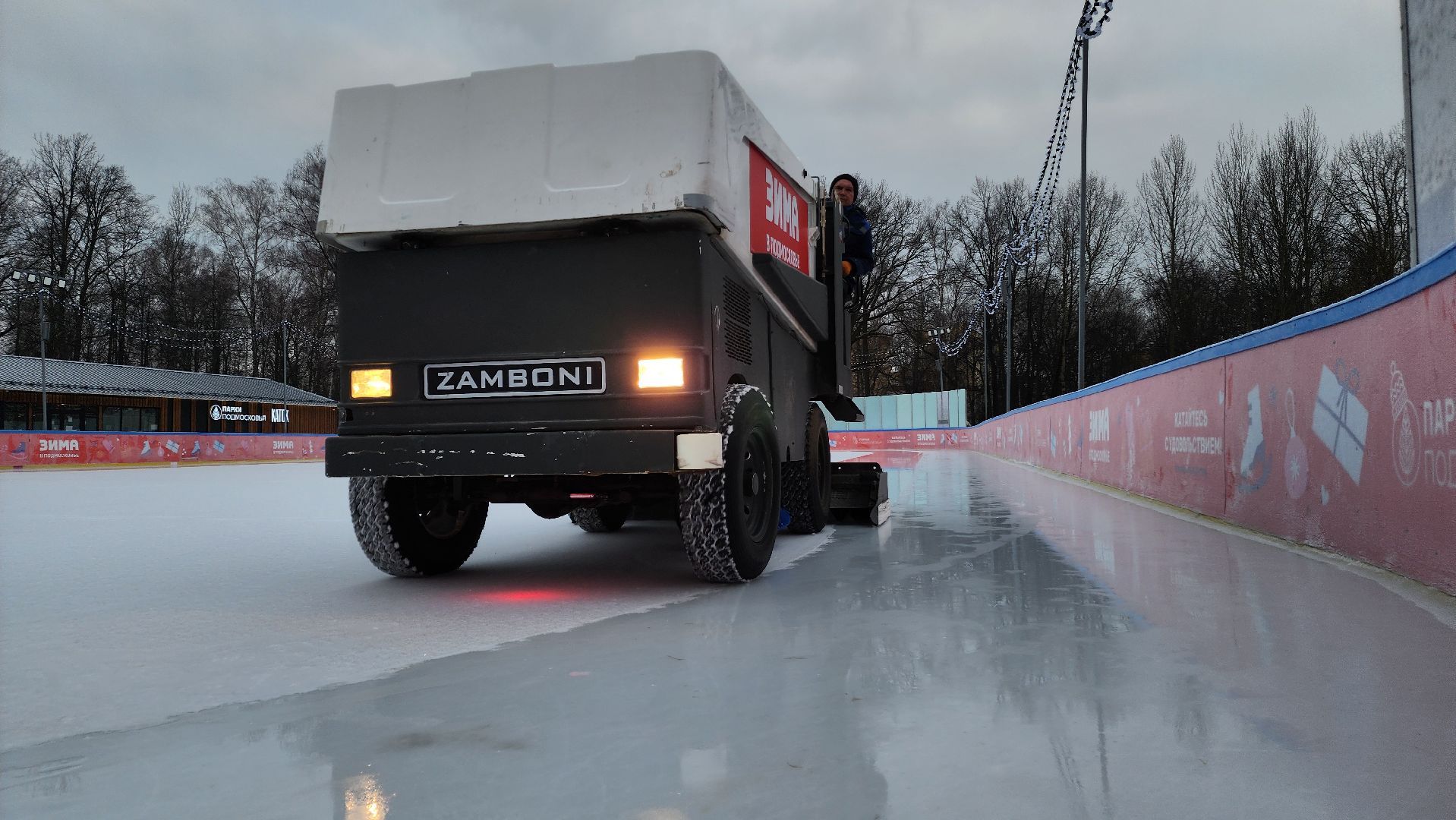ступино, парки подмосковья, зима в подмосковье,
