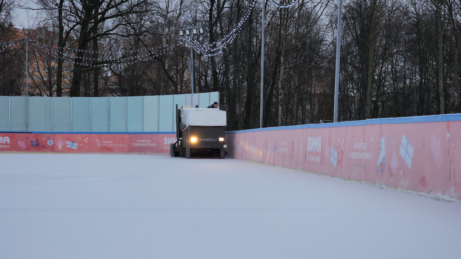 ступино, парки подмосковья, зима в подмосковье,
